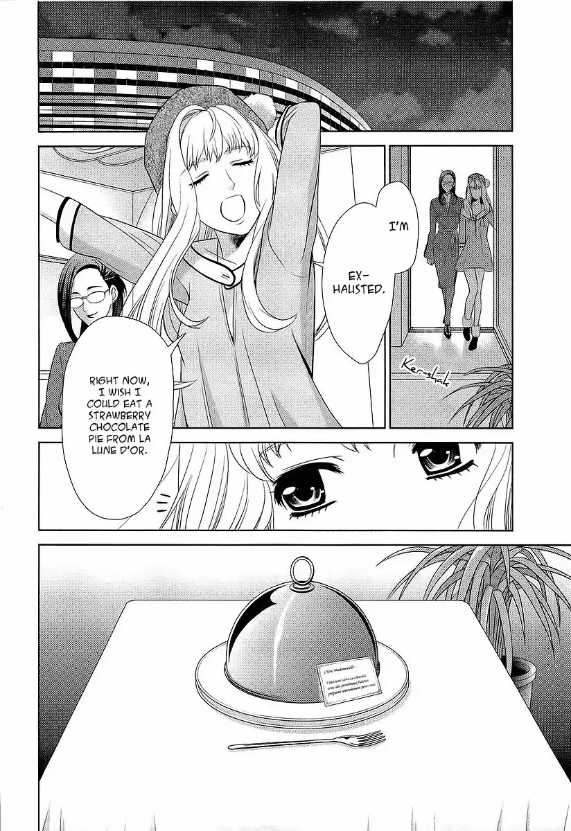 Sheryl - Kiss in the Galaxy Chapter 3 5